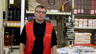 Клей для плитки. Разновидности и особенности