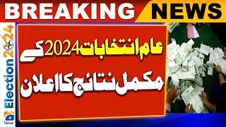 ECP announces final results of Pakistan's General Election 2024