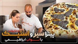 پیتزا سیر و استیک توی مهمونی! نواب و راشین با مهمون‌ها! Pizza dough with family