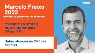 Marcelo Freixo (programa eleitoral 3min10seg. - TV): Atuação na CPI das milícias (29.ago.2022)