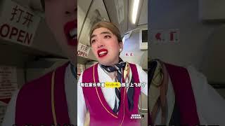 Vụ trốn vé #tips #short