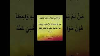 كلامكم نور 12