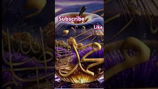 har insan apki bat manega ye dua pade#shorts#views#fyp#islam#islamic prayer#ytshorts#youtubeshort#yt