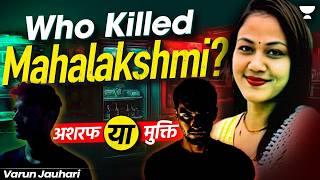 The Case that SHOCKED INDIA: Story of Mahalaxmi Murder Case by Varun Jauhari #india #crime #story