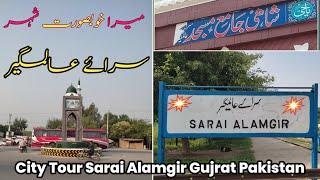 Sarai Alamgir vlog - Sarai Alamgir Gujrat Pakistan | Aamir Jhelumi