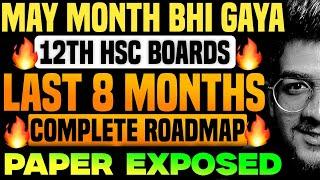 JUNE से पढ़कर 95% MARKS कैसे SCORE करें | class 12th starting strategy 2025-26 12 ki taiyari kaise