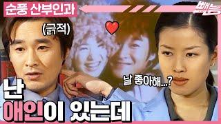 [#순풍산부인과] (창훈긁적) 내가 큰알을 좋아한다고...? 태란아 오해야 오해... 내가 다 민망한 태란이의 오해 크게 시~작!ㅣ457화