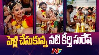 Actress Keerthy Suresh & Antony Wedding Pics Goes Viral | Ntv