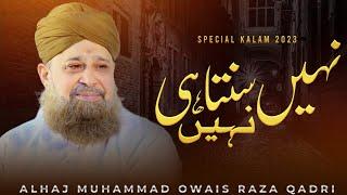 Koi Dunya e Ata Main - Owais Raza Qadri - 2023