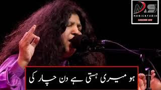 Fani Mera Vujood h by Abida Parveen