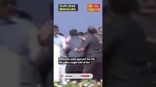 Alleged security breach during an event of Karnataka CM Siddaramaiah in Bengaluru | SoSouth