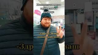 Как здорово #shorts