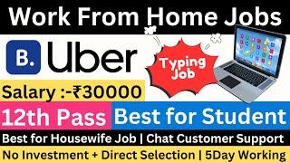 Uber Typing Job From Home | Typing Job For Student | Work From Home Job 2025 | Online Job at Home