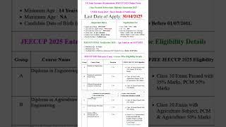 UPJEE UP Polytechnic JEECUP 2025 Admissions Apply Online Form #upjee #sarkarinaukri