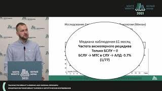 Исследование AXSANA. Добро пожаловать в наше исследование (Емельянов А.С.)