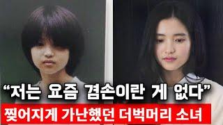 김태리, 가난 인성논란? 개나주고 슈퍼스타 된 이유