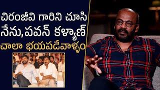 Art Director Anand Sai About Mega Star Chiranjeevi | Pawan Kalyan | Mana Stars Plus