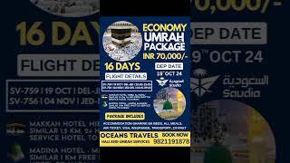 ECONOMY Umrah Package ️ / Book now 98211 91878