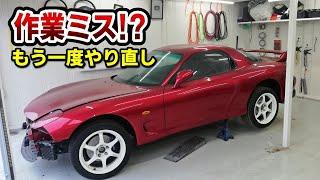 不具合が発覚したので分解してもう一度やり直します。【#66 Mazda RX-7 FD3Sレストア】