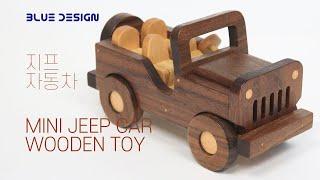 Shows a video and plan introducing how to make a small jeep-shaped wooden toy.