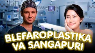 Blefaroplastika hamda sangapuri amaliyotlarining qanday farqi bor?