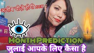 JULY MONTH PREDICTIONS Pick Your Pile🫶100%AccurateTarot Hindi Readings  Timeless