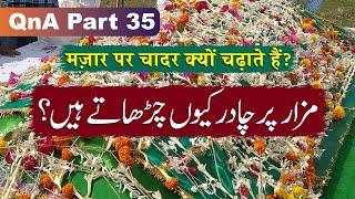 Mazar Par Chadar Kyon Chadhate Hain? | Sawal o Jawab | QnA | (Part 35)