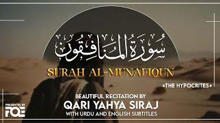 Beautiful Recitation of Surah Al Munafiqoon by Qari Yahya Siraj at Free Quran Education Centre