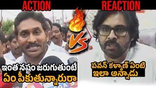 EX CM VS Deputy CM  War Between Jagan and Pawan Kalyan | AP Floods | Chandrababu | Filmy Secrets