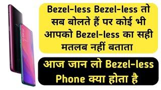 Bezelless Smartphones | Bezelless Display