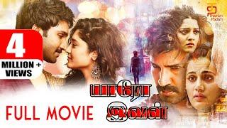 Yaaro Ival Latest Tamil Full Movie | Aadhi Pinisetty | Taapsee Pannu | Ritika Singh | Thamizh Padam