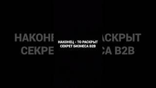 Бизнес в Израиле. Малый бизнес в израиле