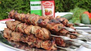 Russische Schaschlik Klassisch / Русский шашлыка Классический / Russian shashlik Classic