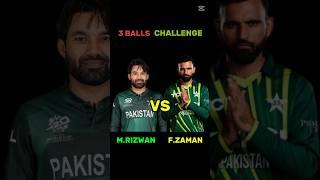 M.RIZWAN VS F.ZAMAN||3 BALLS CHALLENGE #viralshort #cricket #edit