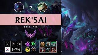 Rek'Sai Top vs Riven - KR Master Patch 14.13