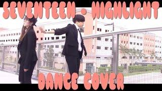 [AKA] SEVENTEEN (세븐틴) - HIGHLIGHT Dance Cover ft. Tere Akira