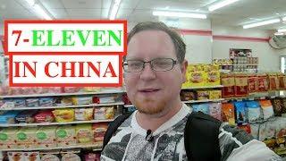 A Look Inside a 7-11 in China | Convenience Stores in China | This is China