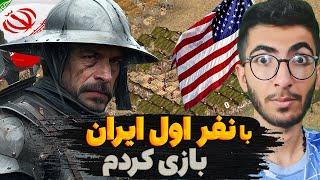 من گیج شدمجنگ های صلیبی آنلاین stronghold crusader online