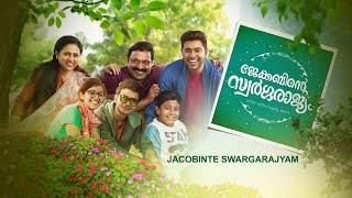 Jacobinte Swargarajyam | Christmas Special | Nivin Pauly | Vineeth Sreenivasan | Mazhavil Manorama