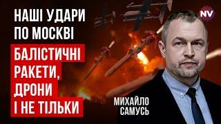Ця українська ракета і буде захистом Європи | Михайло Самусь