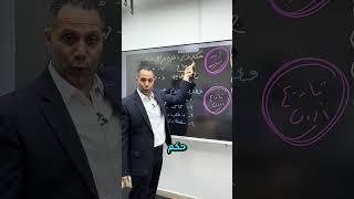 سؤال في مادة تاريخ ألاردن والتربية الإسلامية مع أ.حسين مسالمة اكتبولنا إجاباتكم في التعليقات