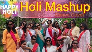Holi Dance Mashup || Happy Holi 2024 || ladies holi dance