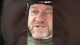 Військові про дату святкування різдва. - Капелан Мединський #укрлайф