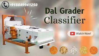 Classifier on dal grading | Navasasyam Dandekar | 8849941250 #mtr