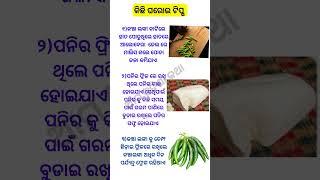 Kancha Lanka Katile Hata Poduthile