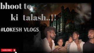 BHOOT TO KI TALASH..!!  #LOKESH VLOGS BY Official ￼