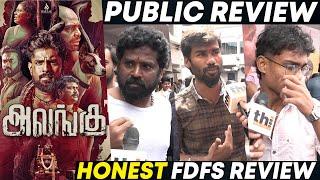 Alangu Public Review | Sangamithra Anbumani | Alangu Movie Review