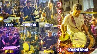 नटरंग लेहरा  Solo Performance By D Brother's | Ajinkya Musical Group 2024 | Indian Band Music 2024