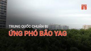 TRUNG QUỐC CHUẨN BỊ ỨNG PHÓ BÃO YAGI | VTC9