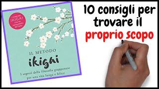 Ecco come trovare il proprio scopo - IKIGAI